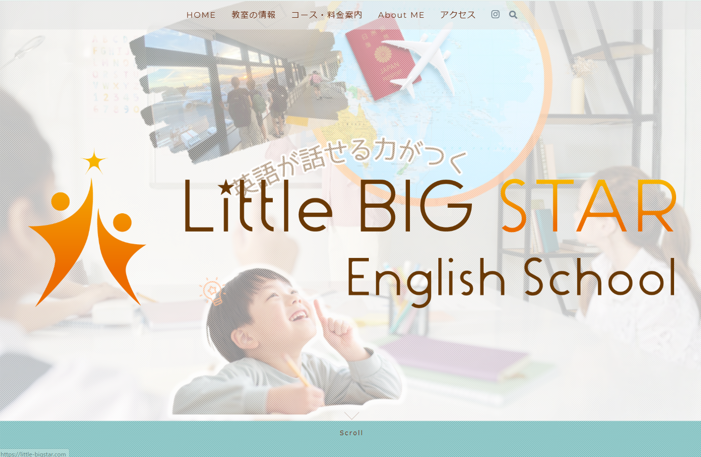 Little BIG STAR English School のサイトの画面